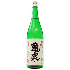日本酒 地酒 高知 亀泉 特別純米 生 1800ml 1梱包6本まで 要クール便