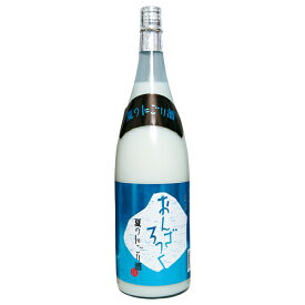日本酒 地酒 飛騨 渡辺酒造 蓬莱 夏のにごり酒 おんざろっく 1800ml 1梱包6本まで