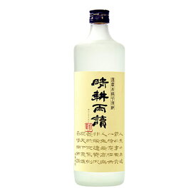 佐多宗二商店 晴耕雨読 25度 720ml 芋焼酎 鹿児島