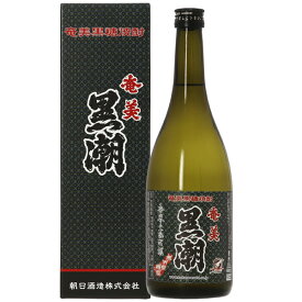 焼酎 鹿児島 朝日酒造 奄美 黒潮 黒糖 35度 専用箱 720ml