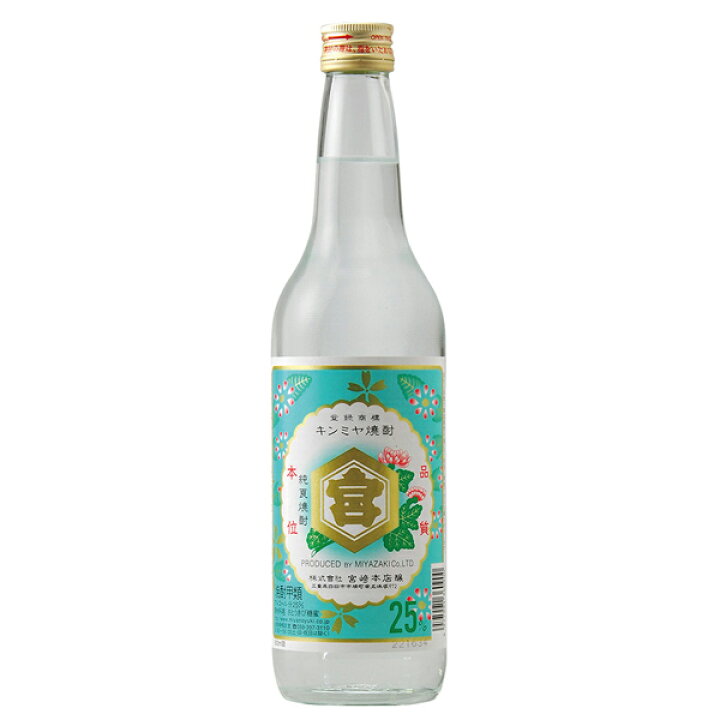 楽天市場】キンミヤ 焼酎 25度 600ml 宮崎本店 焼酎 三重 キッコーミヤ 亀甲宮 金宮 甲類 : 日本の酒専門店 地酒屋 萬禄 楽天市場】キンミヤ 焼酎 25度 600ml 宮崎本店 焼酎 三重 キッコーミヤ 亀甲宮 金宮 甲類 : 日本の酒専門店 地酒屋 萬禄