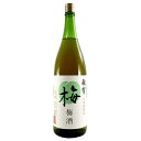 リキュール 和歌山 九重雑賀 梅酒 11度 1800ml 1梱包6本まで