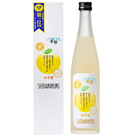 リキュール 飛騨 蒲酒造 白真弓 ゆず酒 箱付 500ml