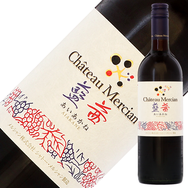 シャトー メルシャン <br>藍茜 2019 750ml <br>赤ワイン メルロー 日本ワイン