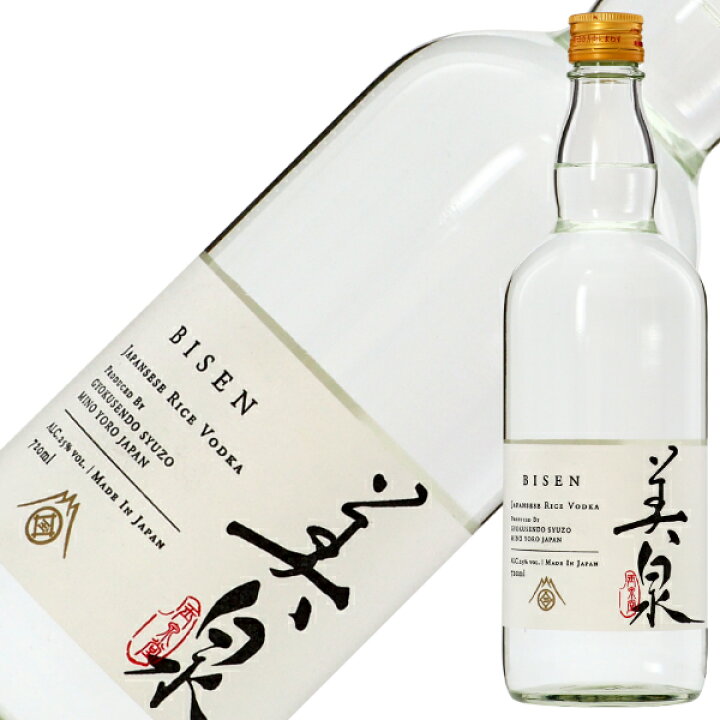 楽天市場 ウォッカ 和スピリッツ 玉泉堂酒造 美泉 ライスウォッカ 25度 7ml 日本の酒専門店 地酒屋 萬禄