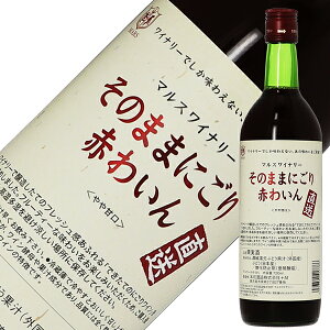 R}XCi[ Ci[ ̂܂܂ɂ Ԃ킢 NV 720ml ԃC