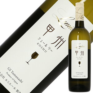 �V���g�[ ���~�G�[�� �b�B �V���[�� ���[ 2023 750ml �����C�� ���{���C��