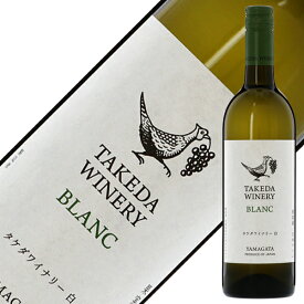 タケダ ワイナリー ブラン 2023 750ml 白ワイン デラウェア 日本ワイン