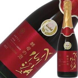 マンズワイン 酵母の泡 ベーリーA ルージュ 720ml スパークリングワイン マスカット ベーリーA 日本ワイン
