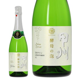 【04/23入荷予定】マンズワイン 酵母の泡 甲州 セック 720ml スパークリングワイン 日本ワイン