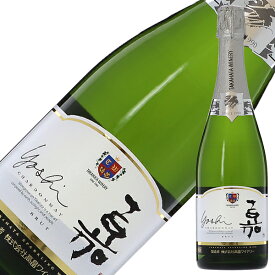 高畠ワイン 嘉 スパークリング シャルドネ NV 750ml スパークリングワイン 日本ワイン