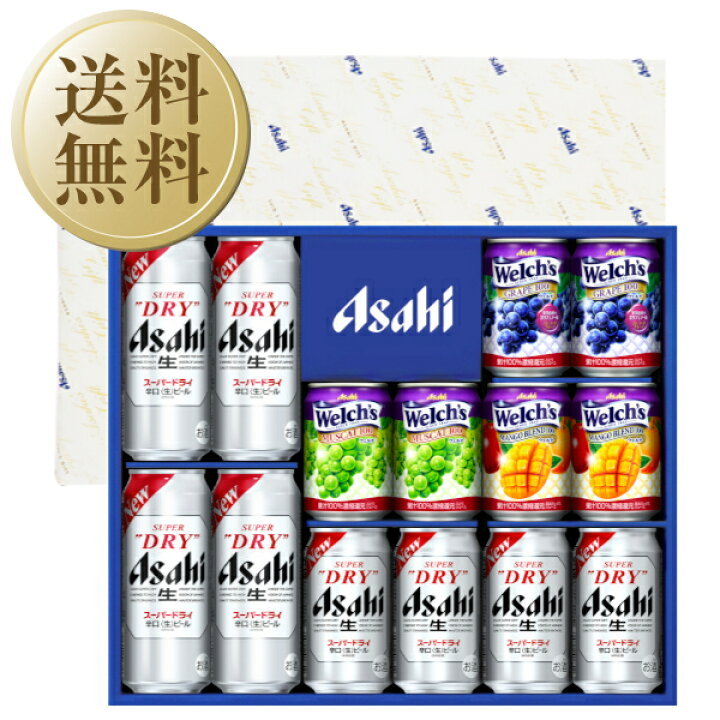 楽天市場】【07/21入荷予定】【送料無料】 ビール ギフト アサヒ 