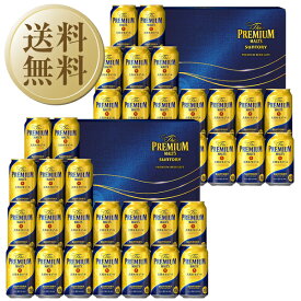 【05/18入荷予定】【送料無料】【包装不可】【のし不可】【同梱不可】 ビール ギフト サントリー ザ プレミアム モルツ ビール缶セット プレモル BPD5S-2 2箱