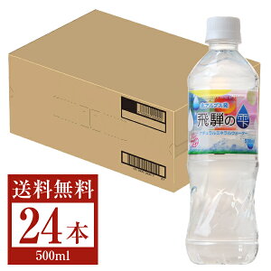 yzysz kAvX ˂̎ VR 1P[X 500ml×24{