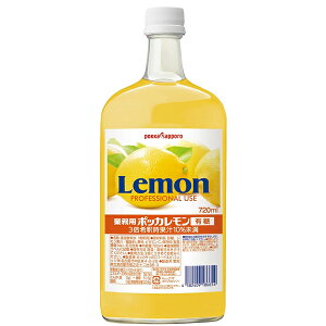 ysz |bJ Ɩp L 720ml