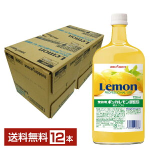 ysz |bJ Ɩp j[|bJ 720ml 12{܂Ƃߍw