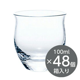 【包装不可】 東洋佐々木ガラス 杯 48個セット 品番：10343 日本製 ケース販売 酒グラス 冷酒グラス