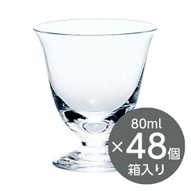 【包装不可】 東洋佐々木ガラス 杯（足つき） 48個セット 品番：20011 日本製 ケース販売 酒グラス 冷酒グラス