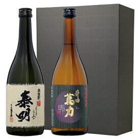 【05/12入荷予定】うま口麦焼酎ギフトセット 布敷ギフト箱付 720ml×2 （藤居醸造 特蒸 泰明 25度、藤居醸造 井田萬力 25度） ラッピング済