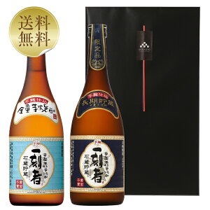 yz  SʈĒ ꍏҁꍏ  25x ݔ 2{Zbg 720ml×2 pMtg{bNX bsO Mtg v[g Ē {