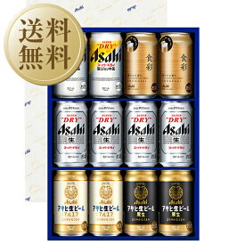 【送料無料】ビール ギフト アサヒビール 5種セット AVF-3 しっかり包装+短冊のし お中元 父の日 お歳暮 他商品と同梱不可