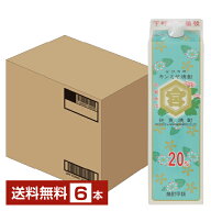 【送料無料】 宮崎本店 キンミヤ 焼酎 20度 パック 1800ml （1.8L）6本 1ケース 金宮 甲類焼酎 三重 包装…