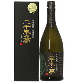 壱岐の蔵酒造 二千年の夢四拾弐度 42度 箱付 720ml 麦焼酎 長崎