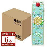 ポイント3倍【送料無料】 宮崎本店 キンミヤ 焼酎 25度 パック 1800ml （1.8L）6本 1ケース 金宮 甲類焼…