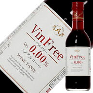 アルプス ワイン ヴァン フリー 赤 ノンアルコール 酸化防止剤無添加 300ml ノンアルコールワイン 日本ワ…