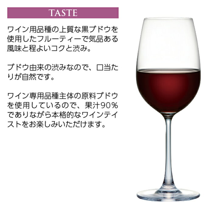楽天市場 アルプス ワイン ヴァン フリー 赤 ノンアルコール 酸化防止剤無添加 300ml ノンアルコールワイン 日本ワイン 赤ワイン 日本の酒専門店 地酒屋 萬禄