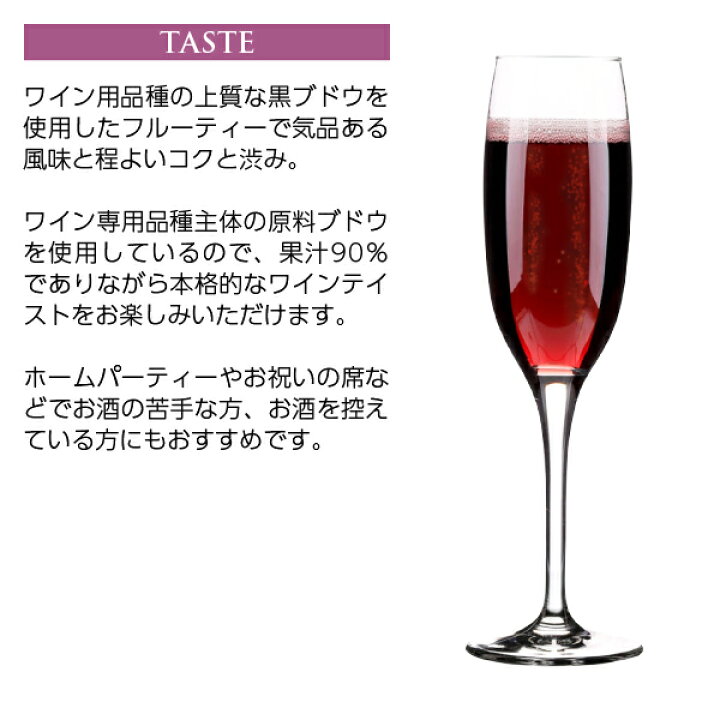 配送員設置送料無料 赤ワイン 国産 アルプス ワイン ヴァン フリー 赤 スパークリング ノンアルコール 酸化防止剤無添加 500ml 日本ワイン Materialworldblog Com