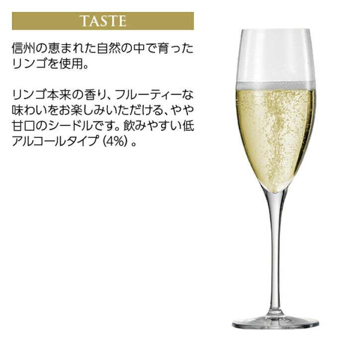 アルプス ワイン 信州林檎シードル 信州産100% 500ml スパークリングワイン 日本ワイン 日本の酒専門店 地酒屋 萬禄 りんごワイン4本セット(信州林檎シードル 信州のりんごワイン) 500ml×4本