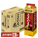 【送料無料】 サッポロ こくいも 赤 焼酎甲類乙類混和 いも焼酎 赤芋原酒一部使用 甕貯蔵酒一部使用 25度 紙パック 1.…