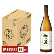 【送料無料】 サッポロ 本格麦焼酎 和ら麦 25度 乙類 1.8L 1800ml 6本 1ケース わらむぎ 包装不可 他商品…