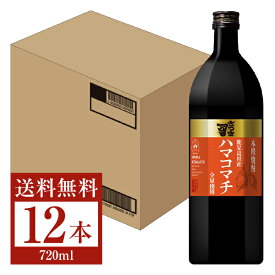 【送料無料】 アサヒ 本格芋焼酎 さつま司 ハマコマチ 25度 乙類 720ml 瓶 12本 1ケース アサヒさつま司 芋焼酎 鹿児島 包装不可 他商品と同梱不可 クール便不可