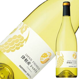 サントリー 登美の丘ワイナリー ジャパンプレミアム 津軽 シャルドネ 2016 750ml 白ワイン 日本ワイン