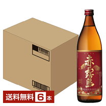 楽天市場】赤霧島 900ml 6本の通販