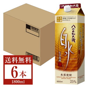 yz V smΑ 25x  ނĒ pbN 1.8L 1800ml 6{1P[X Ē s iƓs N[֕s
