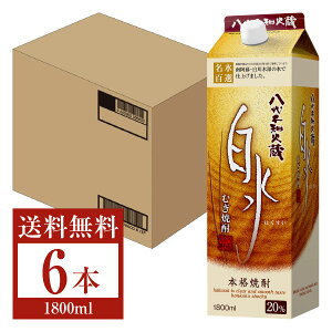 yz V smΑ 20x  ނĒ pbN 1.8L 1800ml 6{ 1P[X Ē s iƓs N[֕s
