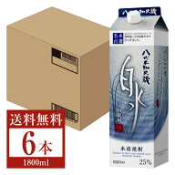 【送料無料】 メルシャン 八代不知火蔵 25度 白水 こめ焼酎 パック 1.8L 1800ml 6本 1ケース 米焼酎 包装…
