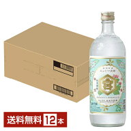 【送料無料】 宮崎本店 キンミヤ 焼酎 25度 瓶 720ml 12本 1ケース 金宮 甲類焼酎 三重 包装不可 他商品…