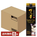【送料無料】 福徳長酒類 本格麦焼酎 博多の華 スモーキーオーク 麦 25度 紙パック 1.8L（1800ml） 6本 1ケース 福徳長博多の華 むぎ焼酎 福岡 包装不可 他商品と同梱不可 クール便不可