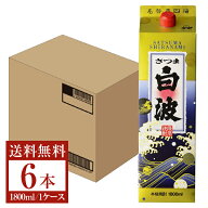 【送料無料】 薩摩酒造 芋焼酎 さつま白波 25度 パック 1800ml 1.8L×6本 1ケース 薩摩酒造さつま白波 い…