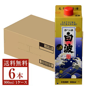 yz F Ē ܔg 25x pbN 900ml 6{ 1P[X F𑢂ܔg Ē  s iƓs N[֕s