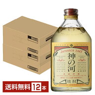 【送料無料】 薩摩酒造 麦焼酎 神の河 25度 瓶 720ml 6本 2ケース（12本） 薩摩酒造神の河 むぎ焼酎 鹿児…