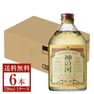 【送料無料】 薩摩酒造 麦焼酎 神の河 25度 瓶 720ml 6本 1ケース 薩摩酒造神の河 むぎ焼酎 鹿児島 包装…