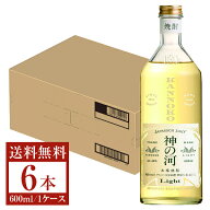 【送料無料】 薩摩酒造 麦焼酎 神の河Light かんのこらいと 20度 瓶 600ml 6本 1ケース 薩摩酒造神の河 …