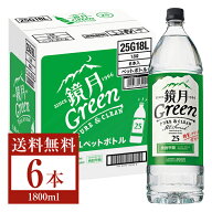 【送料無料】 サントリー 鏡月 グリーン 25度 ペットボトル 甲類 1.8L（1800ml） 6本 1ケース 焼酎 包装…