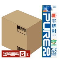 【送料無料】 宝酒造 寶 宝焼酎 ピュアパック 20度 1800ml 1.8L×6本 1ケース 紙パック 宝 ピュアパック …
