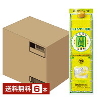 【送料無料】 宝酒造 寶 宝焼酎 レモンサワー専用 25度 1800ml 1.8L×6本 1ケース 紙パック 包装不可 他…